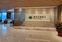 Cathay United Bank Singapore Branch launched its first corporate bond offerings in November 2025, becoming the first Taiwanese bank in Singapore to offer such products. The milestone highlights CUB’s forward-looking strategy and growing competitiveness in the international corporate banking market.