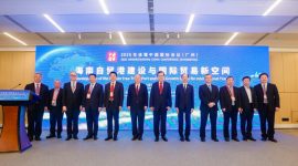2025 Understanding China Conference: Hainan FTP to Deepen China’s Opening-up and Set New Benchmark of Global Cooperation
