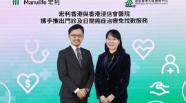 Manulife Hong Kong announced expanded partnership with Hong Kong Baptist Hospital (HKBH), introducing an outpatient cashless service for cancer day treatment at HKBH and its East Kowloon Medical Centre (EKMC). Pictured (from left): Danny Lee, Chief Health Officer at Manulife Hong Kong and Macau, and Grace Wong, Director of Administration and Planning, Hong Kong Baptist Hospital.
