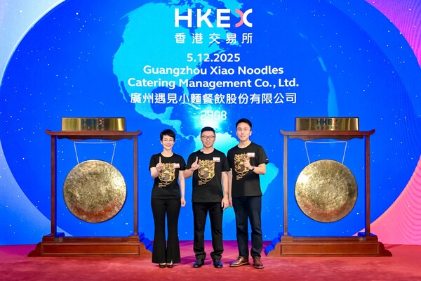 XIAO NOODLES commences trading on the Main Board of the Hong Kong Stock Exchange