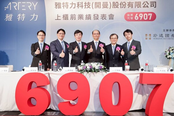 ARTERY Technology Pre-IPO Earnings Conference