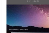 The Starry Pro Plan combines regular contributions with international trust protection for stable wealth growth.