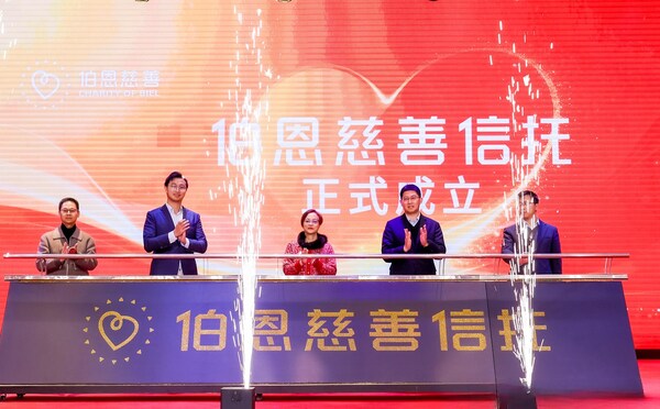 Launch Ceremony of the BIEL Charity Trust